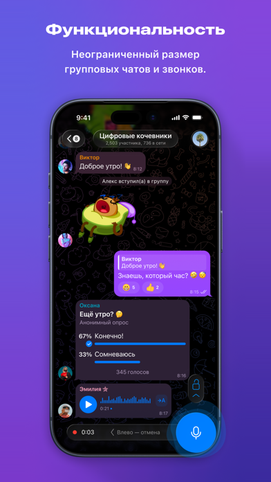 Скриншот Telegram 2